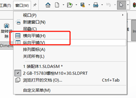 为什么sw崩溃没有自动保存的文件